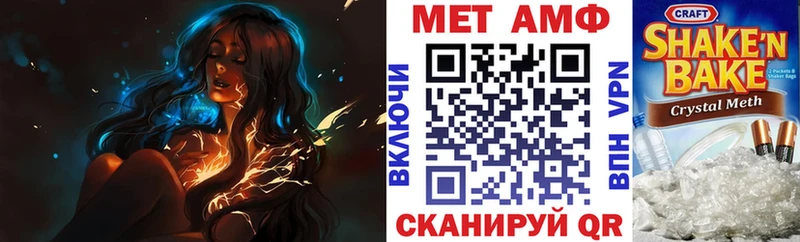 Купить  Горбатов  Amphetamine 98% 