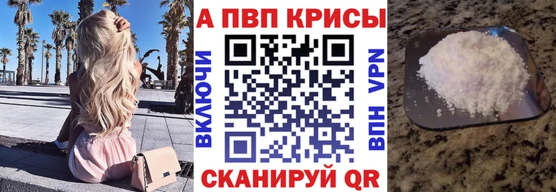 А ПВП VHQ  Купить  Горбатов 