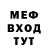 ГАШ гашик Ghoster 0