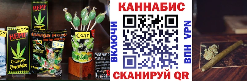 Купить закладки  Горбатов  Canna-Cookies марихуана 