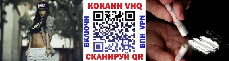 КОКАИН Боливия  Купить закладки  Горбатов 