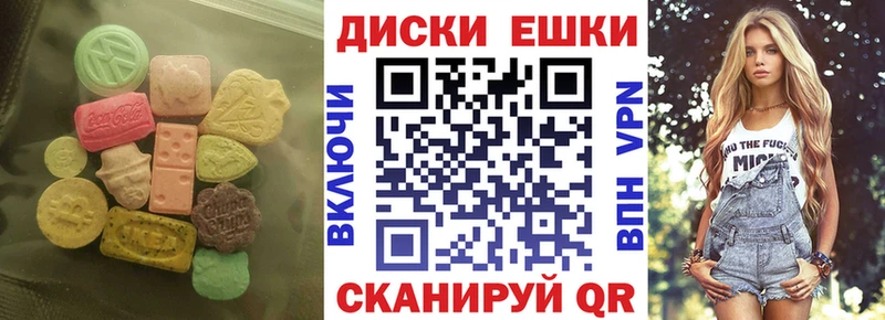 Ecstasy TESLA  Купить где  Горбатов 
