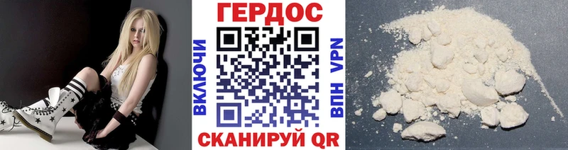 Купить  Горбатов  ГЕРОИН афганец 