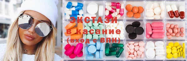 крисы Елизово