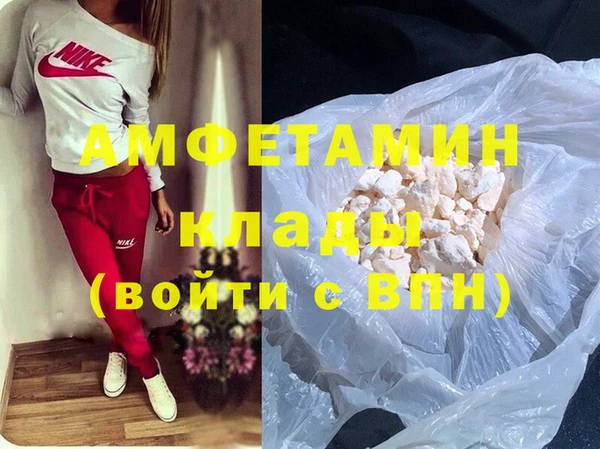 таблы Ельня
