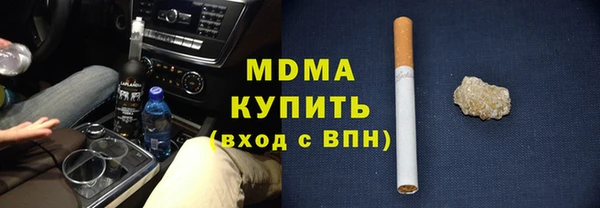 крисы Елизово