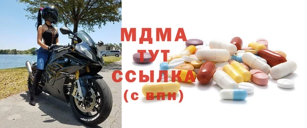 крисы Елизово