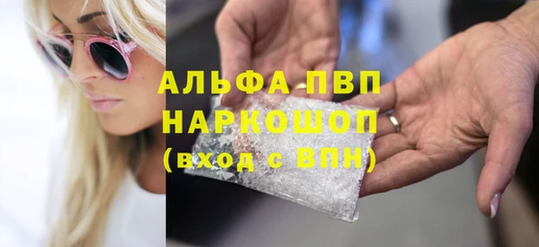 крисы Елизово