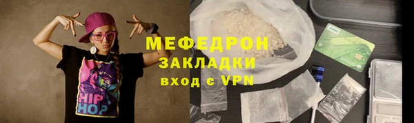 таблы Ельня