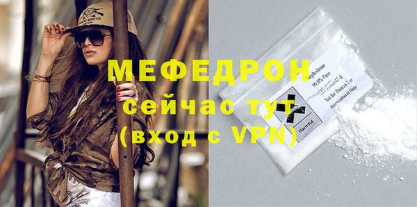 таблы Ельня