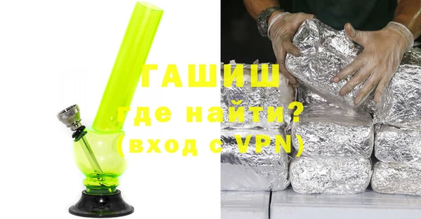 крисы Елизово