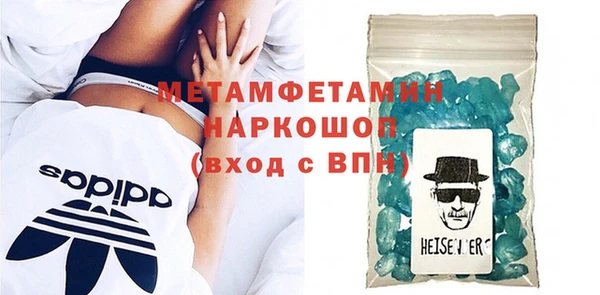 крисы Елизово