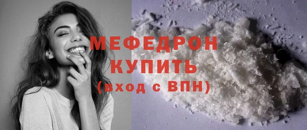 крисы Елизово