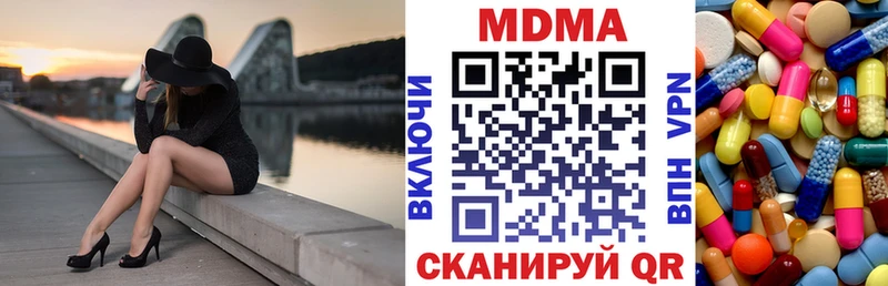 MDMA молли  Купить где  Горбатов 