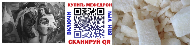 Купить где  Горбатов  МЯУ-МЯУ 4 MMC 