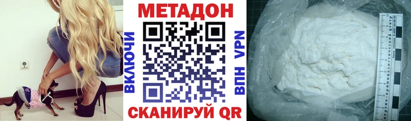 Купить где  Горбатов  Метадон VHQ 