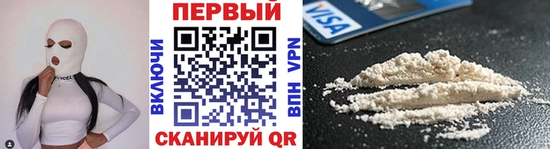 МЕТАМФЕТАМИН Декстрометамфетамин 99.9% Горбатов