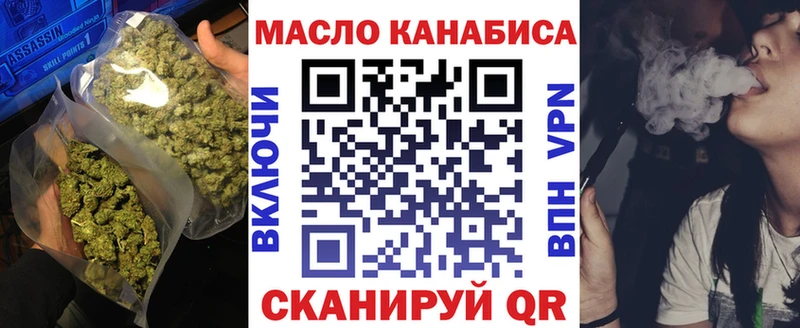 Купить  Горбатов  ТГК Wax 